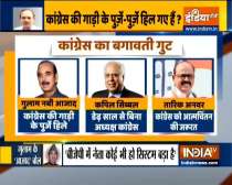 Congress in turmoil over Ghulam Nabi Azad