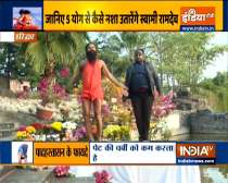 Get rid of addiction with Swami Ramdev