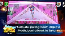 Bihar polls: Colourful polling booth displays Madhubani artwork in Saharsa