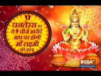 Dhanteras marks the start of the Diwali festivities and puja