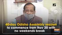 40-day Odisha Assembly session to commence from Nov 20 with no weekends break