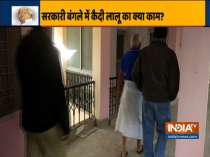 RJD Chief Lalu Yadav viral video of VVIP treatment in jail