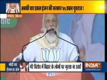 Voting in the first phase has indicated huge gains for NDA, says PM Modi in Chhapra