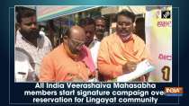 All India Veerashaiva Mahasabha members start signature campaign over reservation for Lingayat community