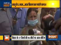 Bihar Assembly Election 2020: Tejashwi Yadav, Rabri Devi arrive at polling booth in Patna
