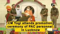 CM Yogi attends promotion ceremony of PAC personnel in Lucknow