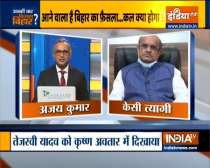 Know what KC Tyagi has to say about JDU