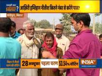 Bihar Election 2020: Polling underway, Madhopur voters want to change government