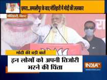 PM Modi addresses rally in Motihari, strikes a chord with Bihari women