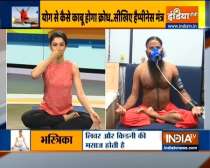 Know from Swami Ramdev how anger affects your health