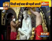 Maharashtra: Sai Baba Temple in Shirdi reopen from today
