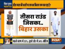 Bihar Poll: Rahul, Nitish, Yogi Adityanath address mega rally for third phase of election