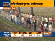 Bihar Election 3rd phase voting: Polling underway, 6% voter turnout recorded till 9 am