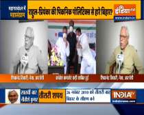 RJD blames Congress for the grand alliance debacle in Bihar