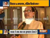 MP By-elections 2020: Public is with BJP, says CM Shivraj Singh
