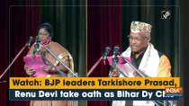 Watch: BJP leaders Tarkishore Prasad, Renu Devi take oath as Bihar Dy CMs
