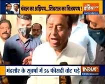 MP By-elections 2020: Public will teach a lesson to BJP, says Ex-CM Kamalnath
