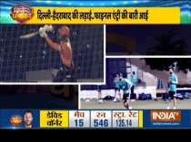 IPL 2020: Delhi Capitals win toss, elect to bat against Sunrisers Hyderabad in Qualifier-2