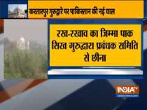 Pakistan govt takes away control of Gurudwara Darbar Sahib at Kartarpur from PSGPC