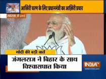 Bihar Election 2020: PM Modi addresses rally in Saharsa