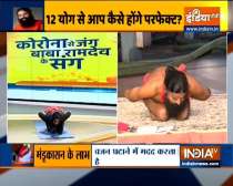 Know the correct way of doing yogasana from Swami Ramdev