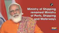 Ministry of Shipping renamed Ministry of Ports, Shipping and Waterways