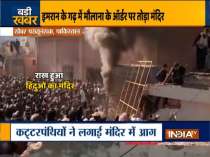 Pakistan: Hindu temple demolished by mob in Khyber Pakhtunkhwa