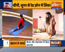 Swami Ramdev shares benefits of various yogasanas
