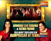 Actress Konkana Sen Sharma and Seema Phawa talk about their new film 