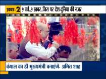 Top 9: Amit Shah holds a roadshow in Bolpur, Birbhum of West Bengal