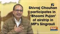 Shivraj Chouhan participates in 