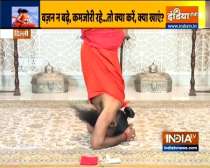 Want to gain weight? Know effective yoga tips from Swami Ramdev