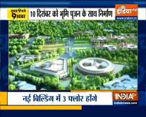 Top 9 news: PM Modi to lay the foundation stone of new Parliament building on Dec 10
