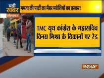 Kolkata: CBI conducts raids at premises of TMC