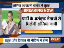 Sonia Gandhi to meet key Congress leaders today