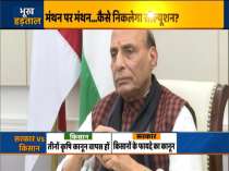 Rajnath Singh: No question of taking retrograde steps against agricultural sector