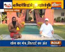 Yogasana to get rid of constant headaches from Swami Ramdev