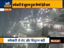 Mata Vaishno Devi Shrine receives first snowfall of season