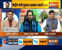 Mukhtar Abbas Naqvi blasts opposition for doing politics over farm laws