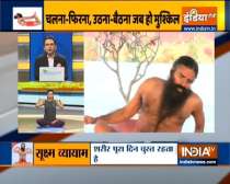 Swami Ramdev reveals 5 yoga asanas that help in controlling uric acid