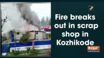 Fire breaks out in scrap shop in Kozhikode