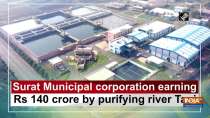 Surat Municipal corporation earning Rs 140 crore by purifying river Tapi