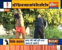 Remedies to avoid heart related disease from Swami Ramdev