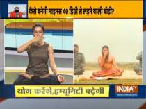 Learn from Swami Ramdev what to do to increase height