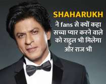 Do lovers like Rahul, Raj exist in real life? SRK answers