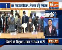 Super 100 News : Meeting between Union Government and farmer leaders is underway at Vigyan Bhawan