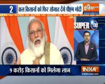 Super 100 News : PM Modi to interact with farmers on Dec 25