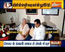 MP minister Narottam Mishra meets Amitabh Bachchan