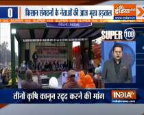 Farmer leaders sit on hunger strike | Watch Super 100 News