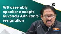 WB assembly speaker accepts Suvendu Adhikari